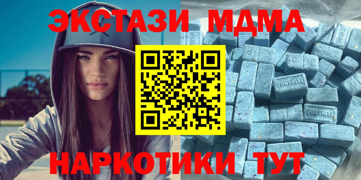 ЭКСТАЗИ Punisher Новошахтинск