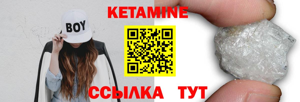 darknet телеграм  КЕТАМИН ketamine  Вход с VPN  Новошахтинск  Кетамин VHQ  ссылка на мегу ССЫЛКА 