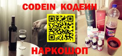 кокаин премиум Гай
