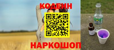 кокаин премиум Гай