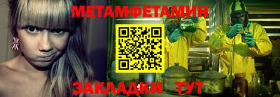 сатива Гагарин