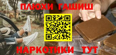 кокаин премиум Гай