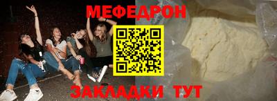 кокаин премиум Гай