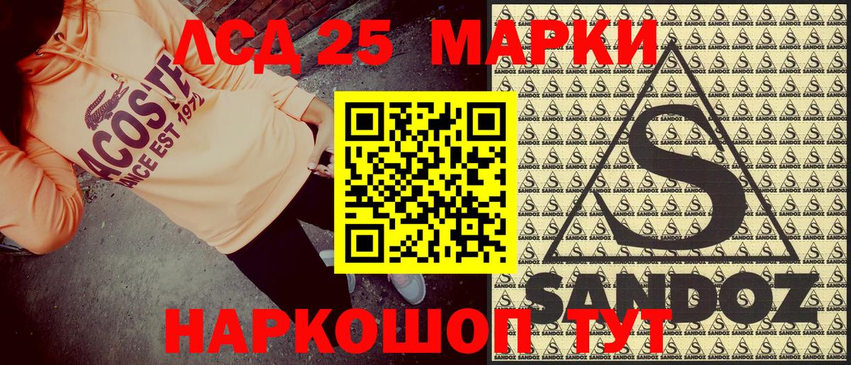 Марки N-bome 1,8мг  Вход с VPN  Новошахтинск 