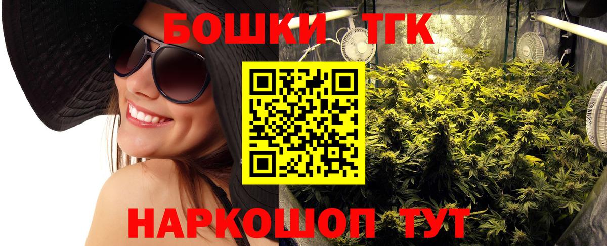 Новошахтинск  Канабис семена  Канабис сатива  Вход с VPN  Бошки марихуана конопля 